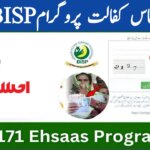 How to Check Your Eligibility for the BISP Ehsaas Kafalat Program, ehsasapnaghar.com