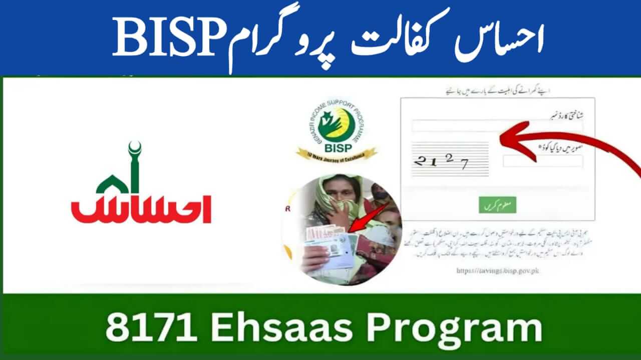 How to Check Your Eligibility for the BISP Ehsaas Kafalat Program, ehsasapnaghar.com